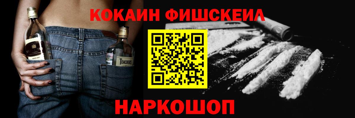 Кокаин Боливия Соль-Илецк