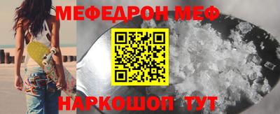 ALPHA PVP Ливны