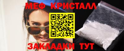 герыч Ликино-Дулёво