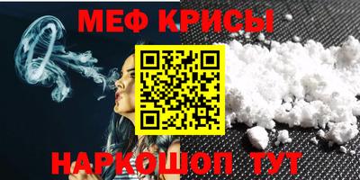 ALPHA PVP Ливны
