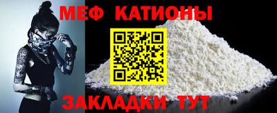 MESCALINE Лесосибирск