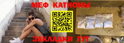 MESCALINE Лесосибирск