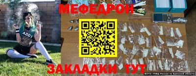 герыч Ликино-Дулёво