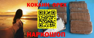 MESCALINE Лесосибирск