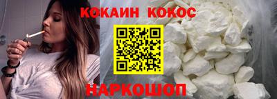 MESCALINE Лесосибирск