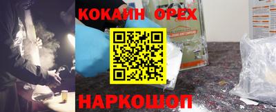 MESCALINE Лесосибирск