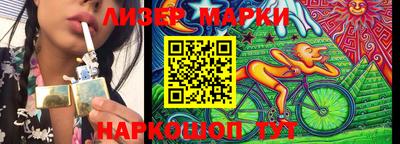 ALPHA PVP Ливны