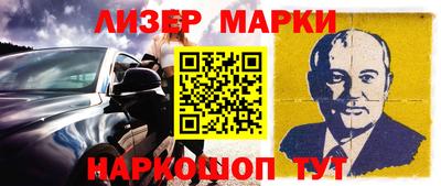 ALPHA PVP Ливны