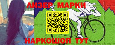 ALPHA PVP Ливны