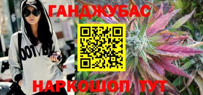 MESCALINE Лесосибирск