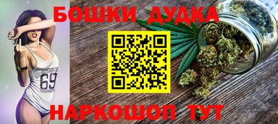 ALPHA PVP Ливны