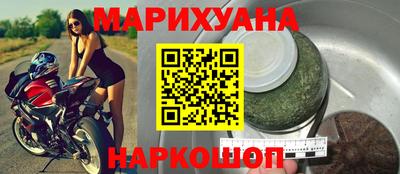 MESCALINE Лесосибирск