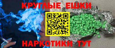 ALPHA PVP Ливны