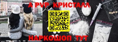 MESCALINE Лесосибирск