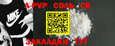 MESCALINE Лесосибирск