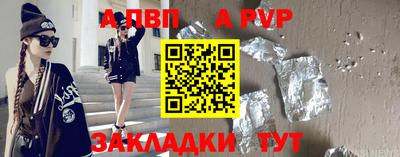 MESCALINE Лесосибирск