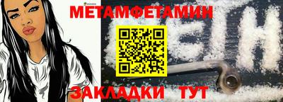 ALPHA PVP Ливны