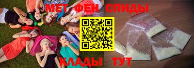 MESCALINE Лесосибирск