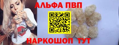 MESCALINE Лесосибирск