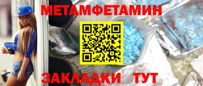 MESCALINE Лесосибирск