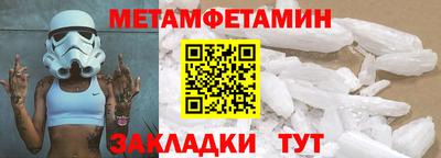 ALPHA PVP Ливны