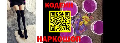 MESCALINE Лесосибирск