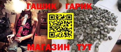 герыч Ликино-Дулёво