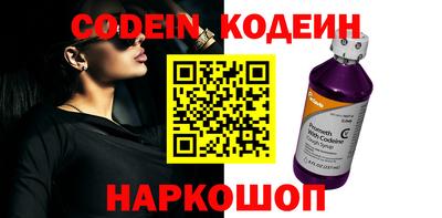 MESCALINE Лесосибирск