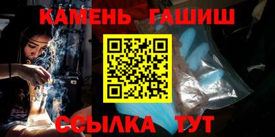ALPHA PVP Ливны