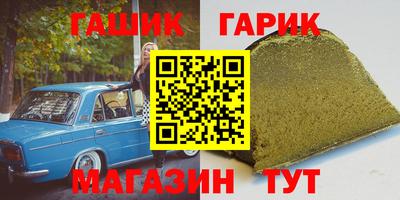 ALPHA PVP Ливны