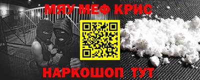 ALPHA PVP Ливны