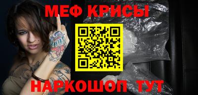 ALPHA PVP Ливны