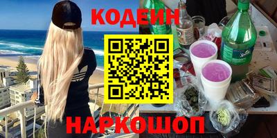 ALPHA PVP Ливны