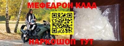 ALPHA PVP Ливны