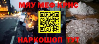 ALPHA PVP Ливны
