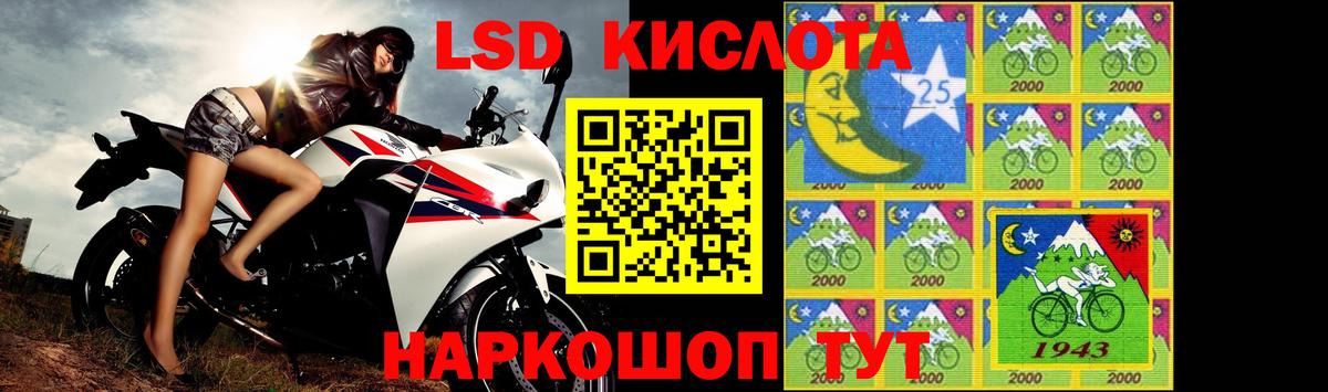 ЛСД экстази кислота Соль-Илецк