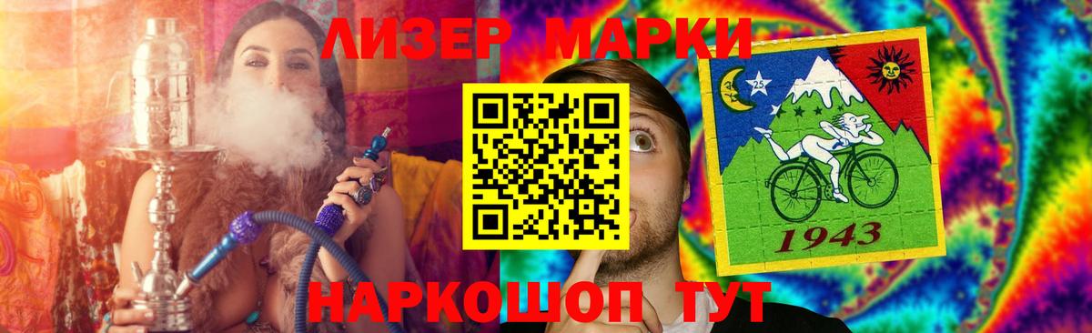 Соль-Илецк  ЛСД экстази  ЛСД экстази кислота  Вход с VPN  LSD-25 экстази ecstasy 