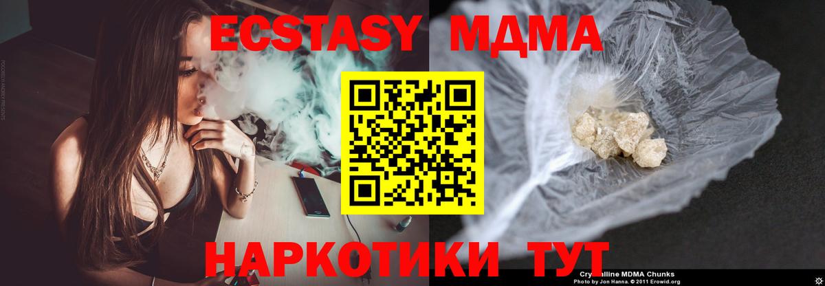 ГАШ  Соль-Илецк  Гашиш  Канабис  Cocaine  NBOMe  Меф МЯУ МЯУ   Вход с VPN 