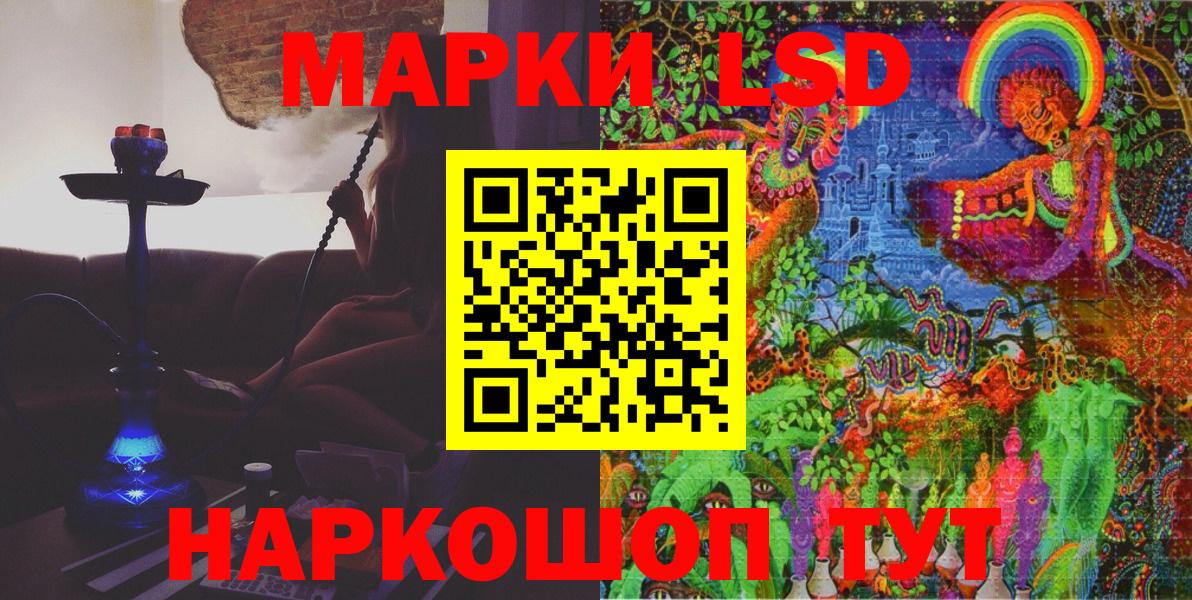 Марки N-bome 1500мкг  Марки N-bome 1500мкг  Марки NBOMe  Соль-Илецк  Вход с VPN 