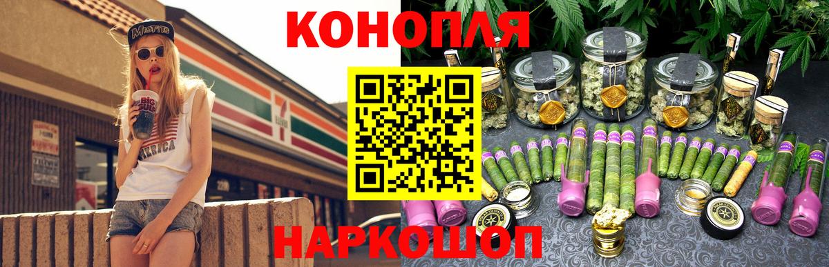Бошки марихуана AK-47 Соль-Илецк
